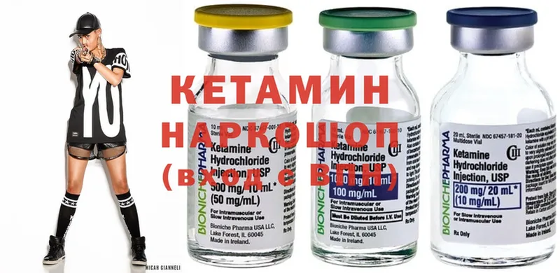 блэк спрут ССЫЛКА  Лакинск  КЕТАМИН ketamine 