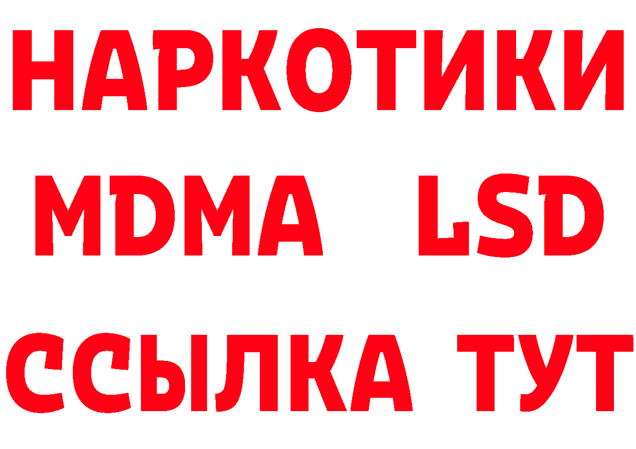 Альфа ПВП Соль сайт даркнет hydra Лакинск