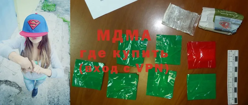 MDMA кристаллы  Лакинск 